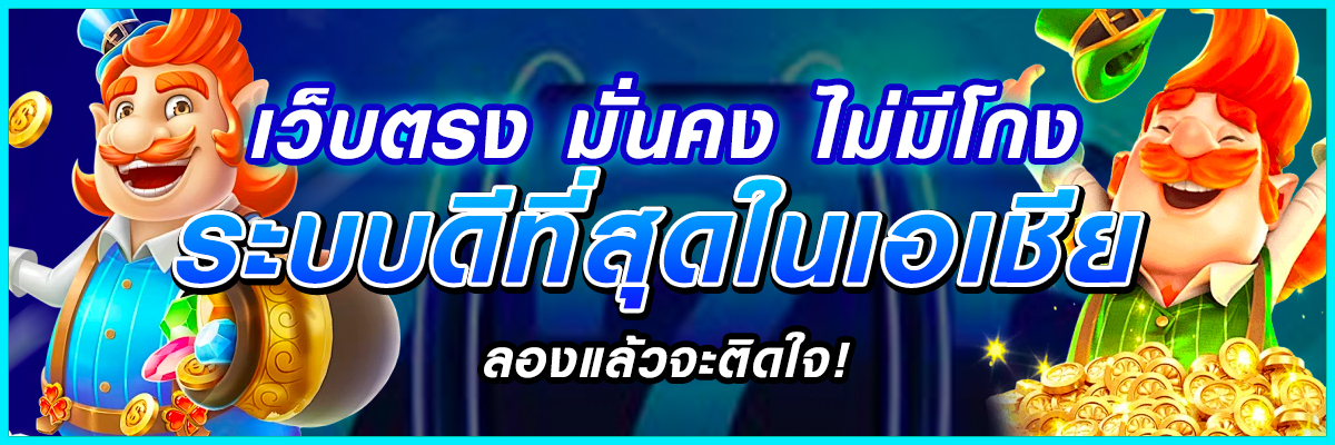 เว็บ สล็อต11